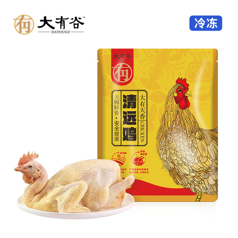 大有谷大有天香138天清远鸡(900g/只)