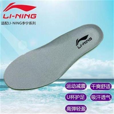 黑色(1双装) 36 适配李宁绝影弹速赤兔跑步鞋垫吸汗减震男烛龙老爹鞋防滑女赤足软