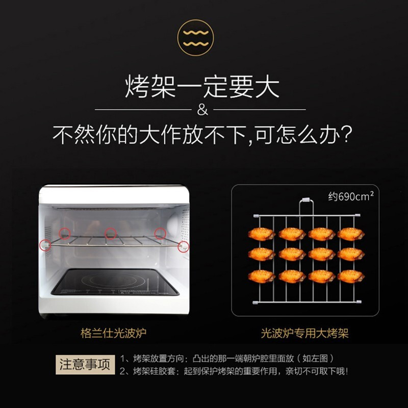 格兰仕微波炉20L 24H预约光波烧烤家用微波炉G70F20CN1L-DG(B0)