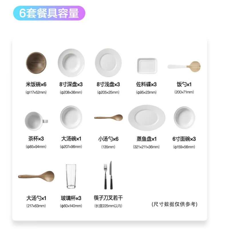 华凌 美的出品 洗碗机 智能生态 家用6套 台式嵌入两用超快洗 高温除菌 全自动刷碗机H3602D