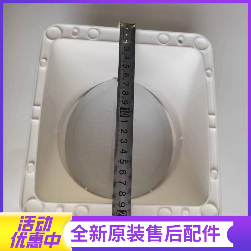 帮客材配法迪欧油烟机9017R、9005C、9021R、E9004C、7117S、7107、9007止回阀(止逆阀)高清大图