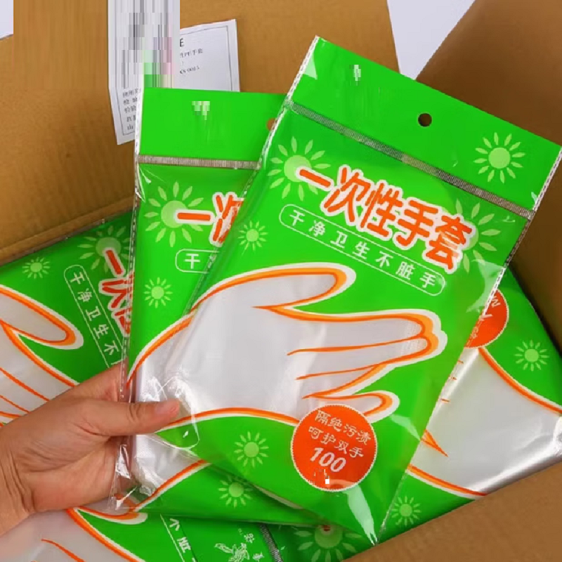 一次性手套 食品级专用耐用pe塑料薄膜商用餐饮理发店染发手膜 一次性手套100只1袋装高清大图