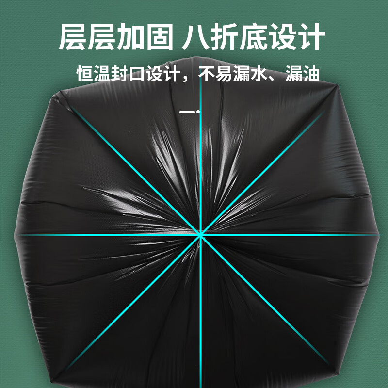 科力邦(Kelibang) Cleapon 加厚平口一次性特大号黑色垃圾袋120*140 3.4丝 50只装CL4002高清大图