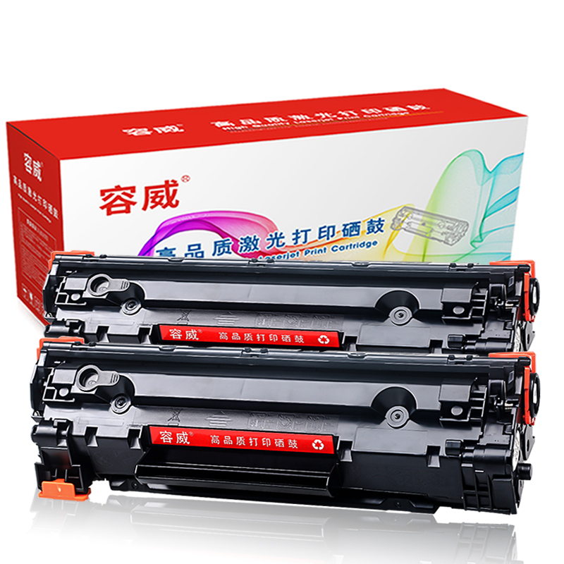 容威 惠普CC388A易加粉硒鼓 适用HP M1136MFP M128fn M128fw打印机88A墨盒 墨粉盒 易加粉硒鼓2个