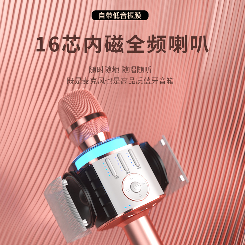 屁颠虫X9无线话筒音响一体麦克风电视KTV家用全民K歌神器手机蓝牙唱歌内置声卡直播套装 (双麦版)玫瑰金+K歌棒+便携包