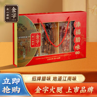 606g添福腊味。