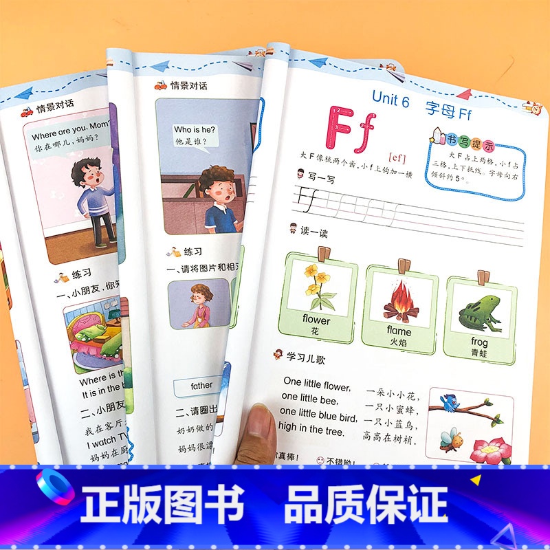 [正版]幼小衔接阶梯教程英语26个英文字母书写描红幼升小英语单词情景对话学前大班3-4-5-6岁早教拼读练习册儿童启蒙
