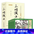 【全11册】三国演义连环画 【正版】三国演义连环画全套11册珍藏版礼盒装老版怀旧古代小人书儿童绘本阅读小学生版漫画故事画