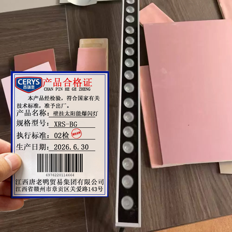 西瑞思 LED线条灯 洗墙灯 24W暖光3000K 根高清大图