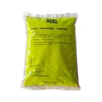 花彩师陶粒5L水培植物多肉兰花铺底石透气排水3包介质
