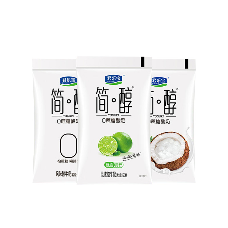 君乐宝酸奶多样口味组合装休闲解馋好选择混合口味150g*12袋
