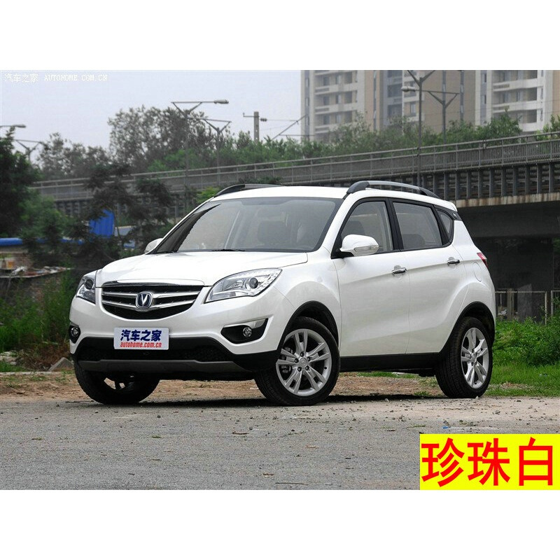 漆笔闪光冰晶白色车漆修补珍珠白汽车划痕修复珍珠白白色底漆单支视频