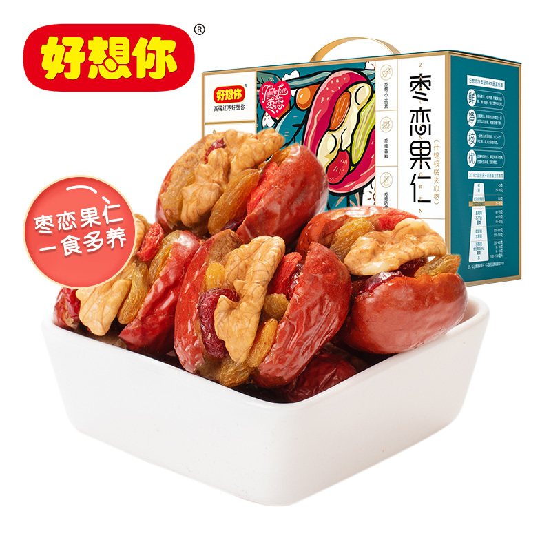 [好想你_540g枣恋果仁]红枣夹核桃葡萄干儿童开胃零食礼盒
