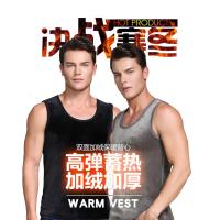 南极人NanJiren男士加绒加厚保暖背心加肥加大秋冬保暖马甲坎肩