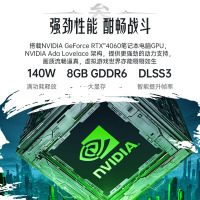 机械革命 翼龙15 Pro 15.3英寸超长续航电竞AIPC轻薄本游戏本定制笔记本电脑(全新锐龙R7-8845H 64G内存 1TB固态 RTX4060 8G独显 2.5K)云涧白