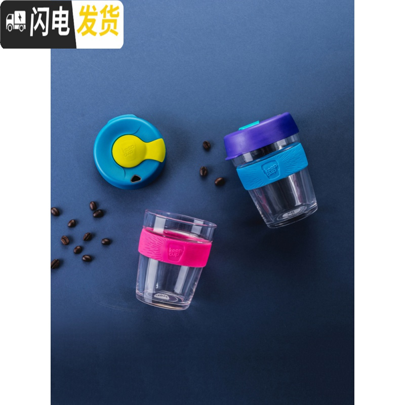 三维工匠尖叫设计 杯玻璃杯咖啡杯外带便携随手随行杯子水杯ins风 茶伊340咖啡器具
