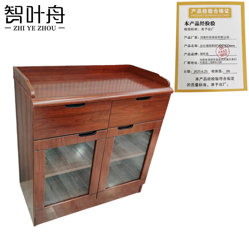 智叶舟办公矮柜800*400*830mm台高清大图