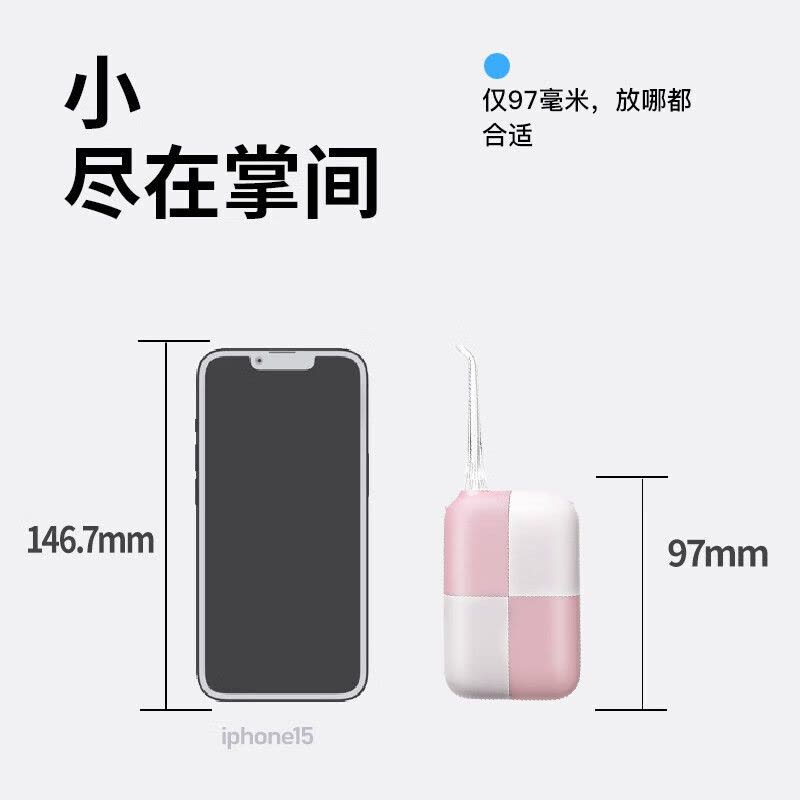 拜尔便携式冲牙器V6(漫暮蓝烟)图片