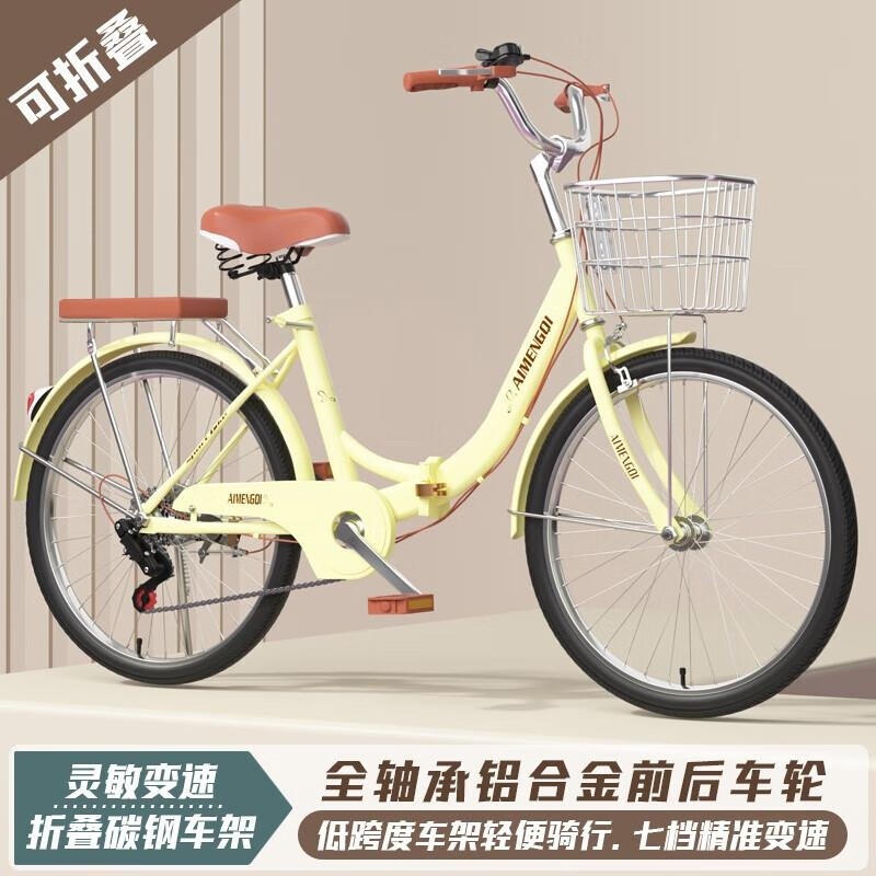 可折叠超轻便携自行车男女适用18 22 24 26寸单速代步车高清大图