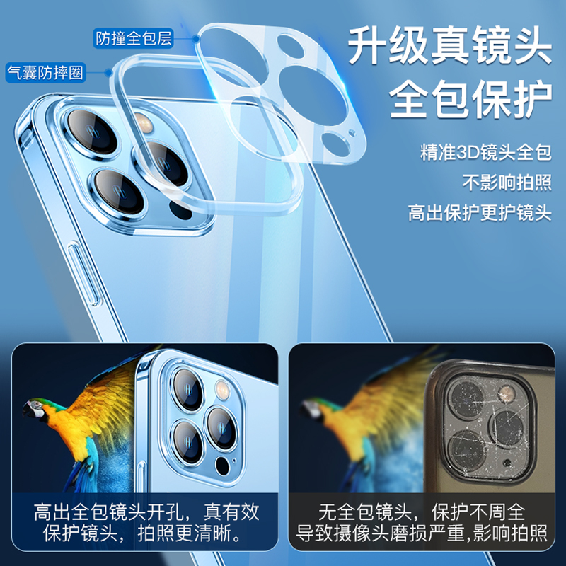 iPhone13promax手机壳苹果13防摔promax液态硅胶保护mini魔画1059
