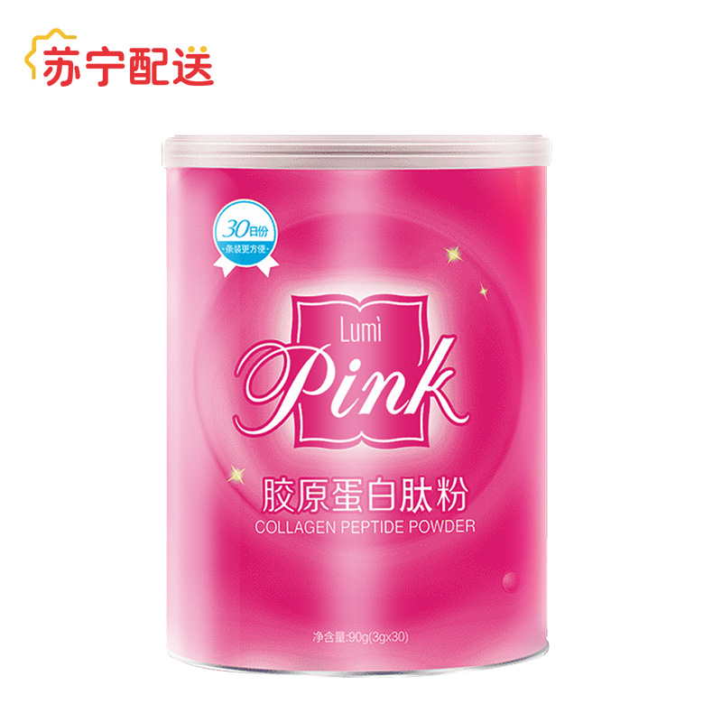 Lumi pink胶原蛋白肽粉90g罐装 30天装(3g*30袋/罐)高清大图