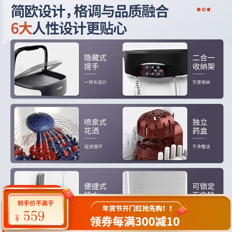南极人足浴盆全自动按摩加热恒温家用养生电动高深泡脚桶洗脚神器 [全自动奢华版]智能触控+无线 遥控+循环花洒