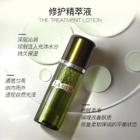 (LA MER)海蓝之谜精粹水150ml [新款]爽肤水精华水 焕活肌底修护 保湿补水滋润清爽 精粹液