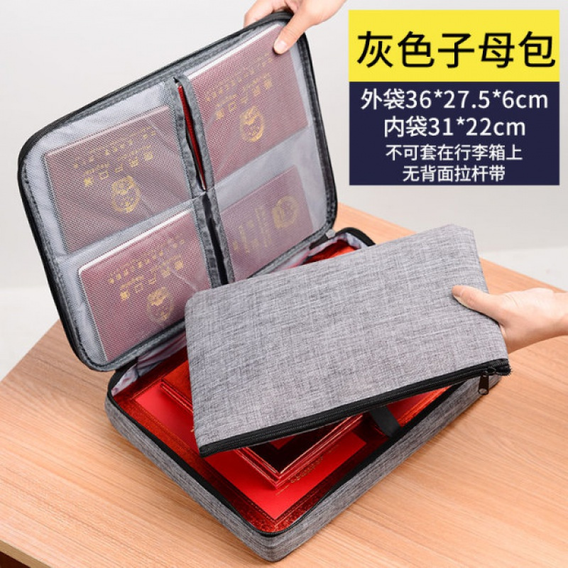 家柏饰(CORATED)收纳包家庭重要文件卡包大容量多层整理家用房本多功能收纳盒高清大图