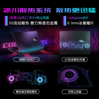 ROG玩家国度魔霸4 Plus 十代英特尔酷睿i7 RTX2070独显 32G 2T三星固态大学生用设计游戏本笔记本手提电脑17.3英寸玩家国度旗舰店
