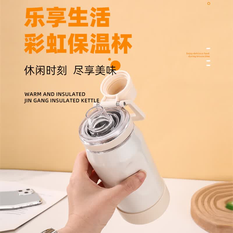 乐千厨彩虹保温杯LQC-B012 彩色便携保温杯弹盖式420ML