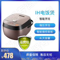 苏泊尔(SUPOR) CFXB40HC35-120 电饭煲球釜IH电磁加热 多功能电饭锅立体式加热 智能预约家用4L/升