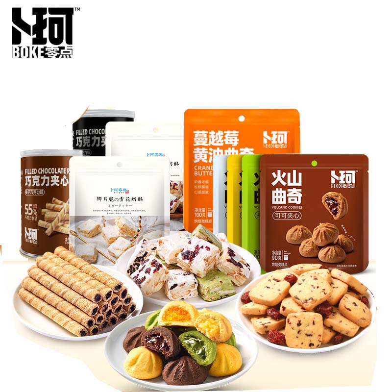 卜珂 午后甜心组合(850克)