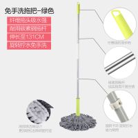 巧手拖把[绿色] 茶花拖把自拧水旋转拖布懒人家用免手洗加大拖头干湿两用墩布