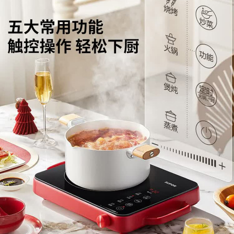 苏泊尔电陶炉火旋风超快系列C22-CS03A不挑锅具随心配(版本随机)高清大图