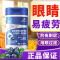 恩威万百合康牌蓝莓叶黄素β-胡萝卜素软胶囊60粒男女成人中老年人老人青少年儿童中小学生保护缓解眼睛视力疲劳护眼保健品