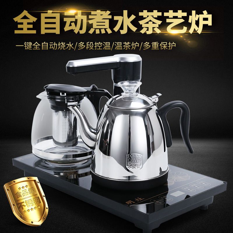 全自动上水壶玻璃茶炉电热壶泡茶烧水壶茶具套装电磁炉嵌入式茶盘 半自动三合一单炉
