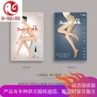 10双夏季超薄黑肉色丝袜连裤袜防勾丝薄款肤色长筒袜子女情趣