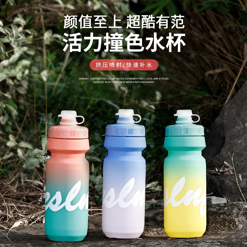 闪电客公路车骑行水壶自行车专用水杯大容量山地单车运动水壶挤压式装备
