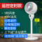 荣事达电风扇家用遥控定时落地风扇立式摇头涡轮对流空气循环扇工厂宿舍大风量实惠价 白色遥控定时款(广角摇头)