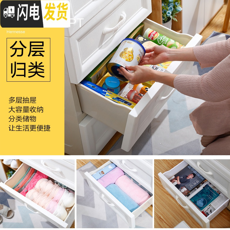 三维工匠多层大号加厚塑料抽屉式收纳柜子儿童衣柜五斗柜宝宝玩具储物柜高清大图