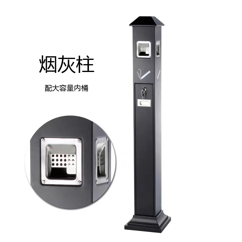 汉诺鑫威不锈钢垃圾桶烟蒂柱灭烟桶带烟灰缸室外电梯口立式屋顶式黑色烤漆烟灰柱