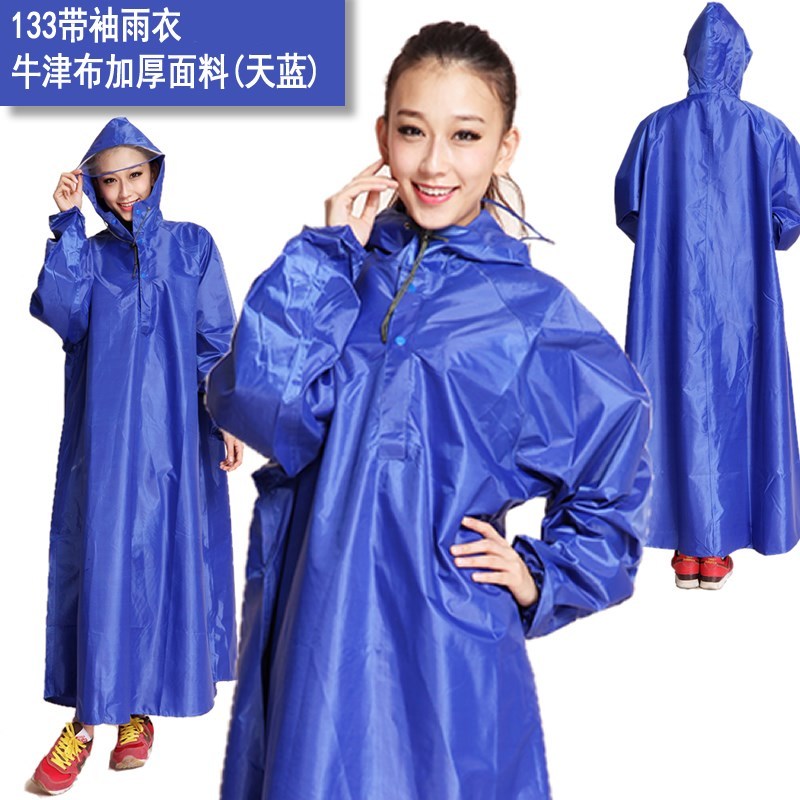 天蓝色 XXL ?。2020长款电动车加袖单人骑行连体雨衣全身防水风衣成人男女。
