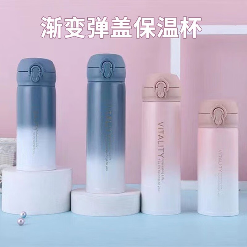 上亨(shangheng) 渐变保温杯男女士学生弹跳杯网红水杯304不锈钢户外便捷泡茶水杯 高颜值-300ML渐变蓝高清大图
