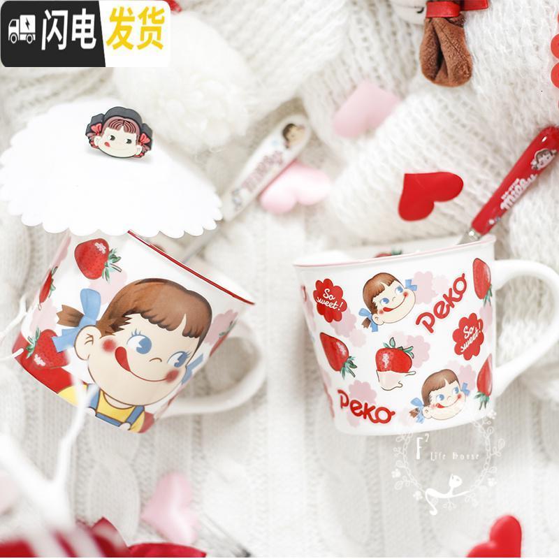 三维工匠 收藏送勺子 不二家 牛奶妹莓卡通陶瓷马克杯水杯情侣杯高清大图