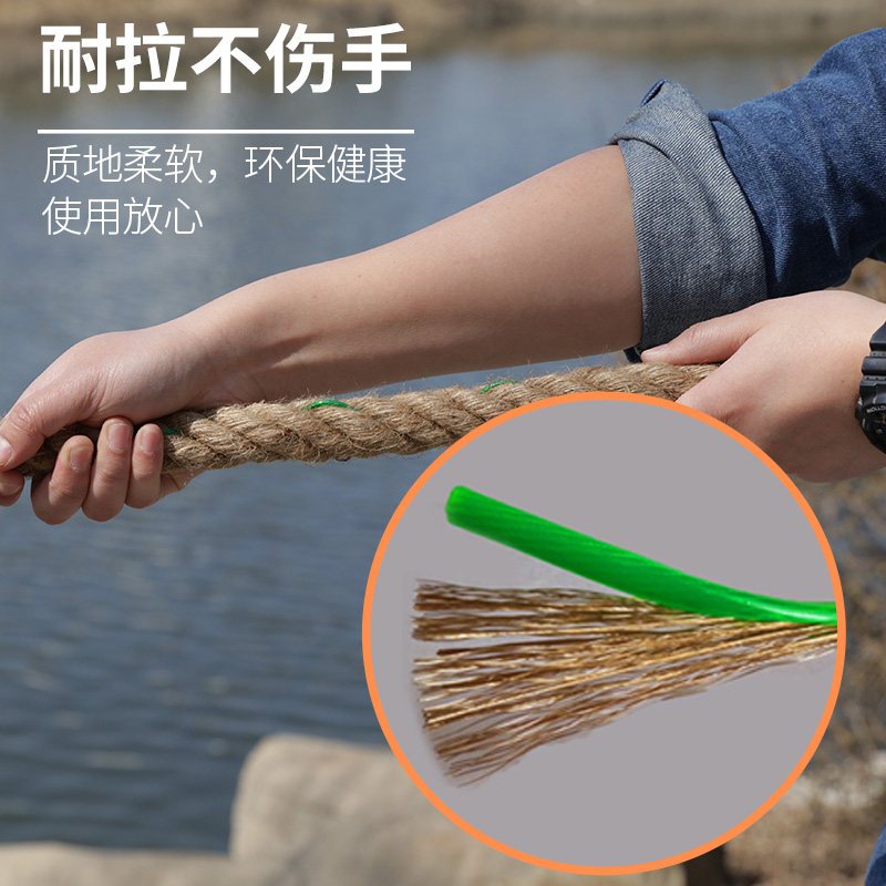 吉诺尔白麻加粗拔河绳 30米带1根钢丝(直径30mm)