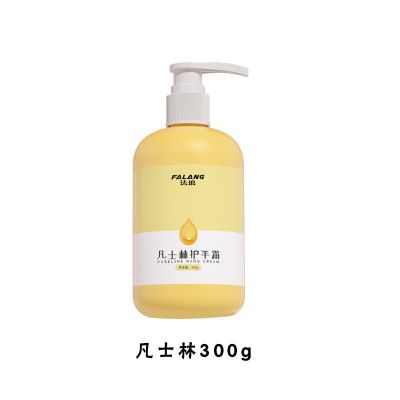 壹瓶装/*凡士林300g/ 凡士林护手霜补水滋润保湿按压持久留香洋甘菊防干裂不油腻秋冬季