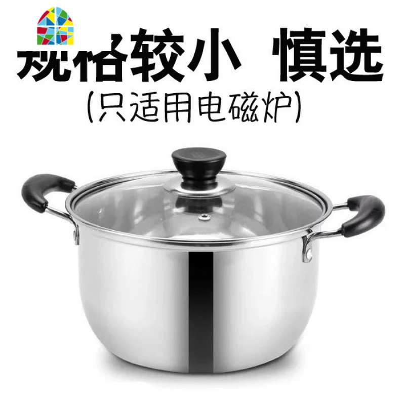 16 18 20 22CM加厚不锈钢奶锅小蒸锅迷你汤锅牛奶煮面锅婴儿辅食 FENGHOU 26CM双柄加厚_588