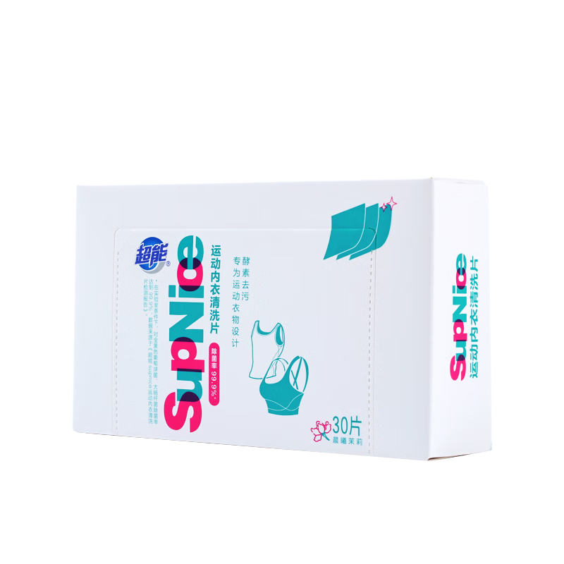 超能SupNice运动内衣洗衣片(30片)*2 除菌除螨去除汗臭味 为运动而生