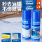 [2瓶装300ml油膜去除剂+330ml防雨剂 送清洁工具]前档风玻璃去除油膜清洗剂汽车清洁车窗外强力去油污用品