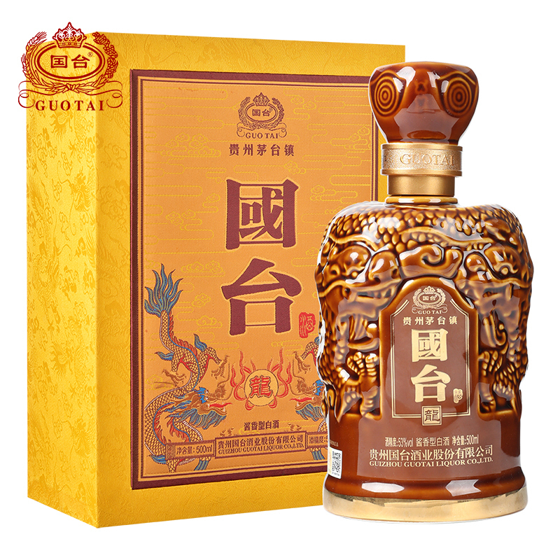 国台 龙酒 贵州茅台镇窖藏老酒 高档白酒53度高度酒水 500ml商务宴请送礼礼盒装